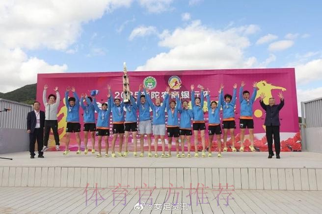 2024年全国女子沙滩足球锦标赛在桃花岛开赛