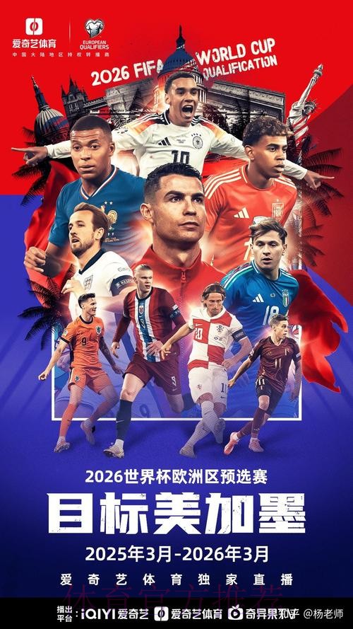 2026世界杯投注官网全面指南 2026世界杯投注官网全面指南
