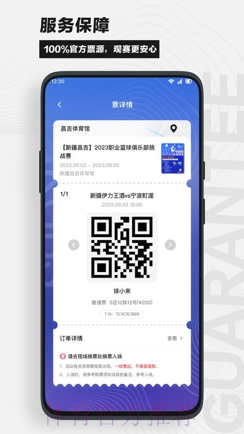 如何选择高清画质下注平台观看世界杯 如何选择高清画质下注平台观看世界杯